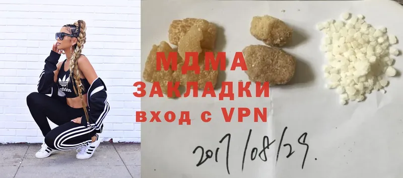 MDMA молли  Барыш 